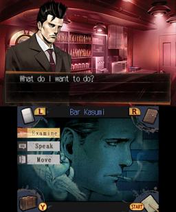 Jake Hunter Detective Story: Ghost of the Dusk Screenthot 2